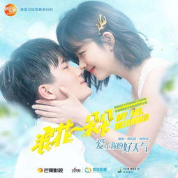 在奔腾的浪花里我是哪一朵歌曲,我是一朵浪花歌曲