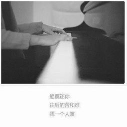 因为我不知道下辈子是否能遇见你，下辈子不一定遇见