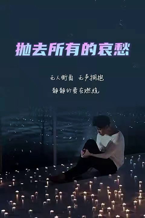 喝一杯最烈的酒歌词，抖音上喝最烈的酒歌曲