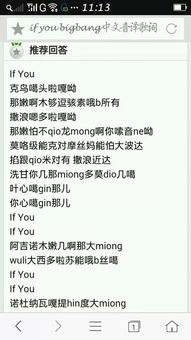 在你的身边盛哲歌词表达意义,如何评价盛哲在你的身边