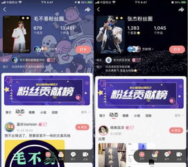 在别人直播间连线唱歌怎么唱，想开直播唱歌挣钱怎么弄