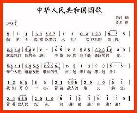 国歌可以随便唱吗,公共场所唱国歌是否违法