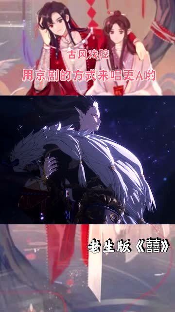 囍到底表达了什么，《囍》恐怖版