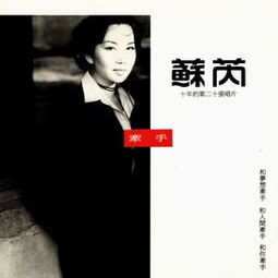 四个字的经典老歌歌名，4个字的老歌歌名大全