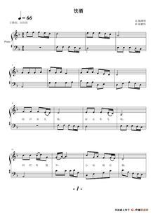 喝酒歌曲大全100首，关于酒的20首歌