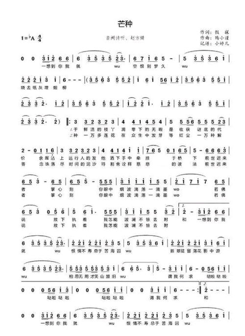 囍这首歌为什么恐怖,芒种歌词里的性暗示