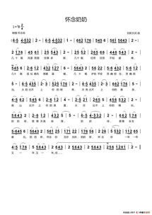 唱给奶奶的催泪的歌曲，思念逝去的奶奶50首歌曲