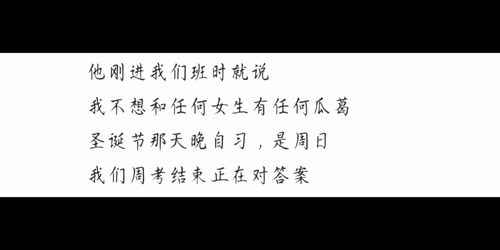 在一起歌词余佳运，《错位时空》完整版歌词
