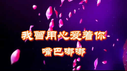四个字的歌名网红歌曲，四个字的经典老歌歌名大全