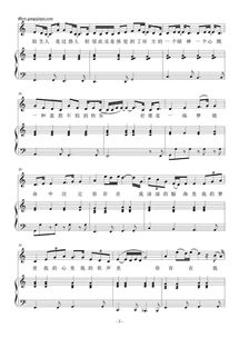 回森没有伴奏的歌怎么搞,回森怎么自己弄伴奏