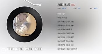 因为想你才寂寞原唱,《寂寞才说爱》歌词