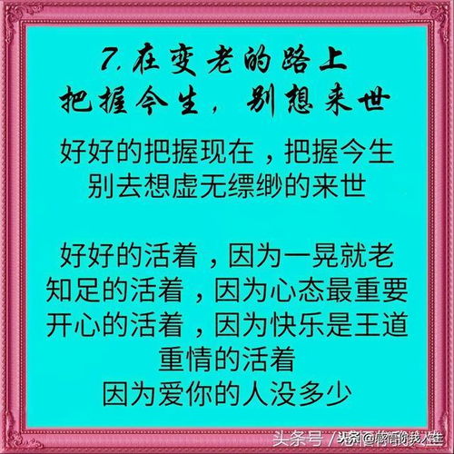 在变老的路上歌词全文,在变老的路上女版歌词