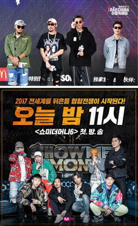 嘻哈歌曲排行榜,rap十大神曲