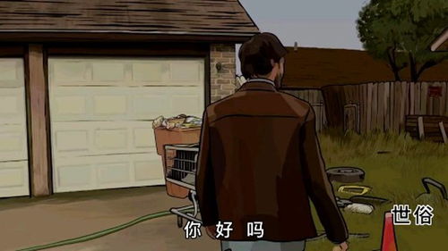 嗨你好吗我浪费了最好的年华，浪费最好的年华 丢掉了那个她