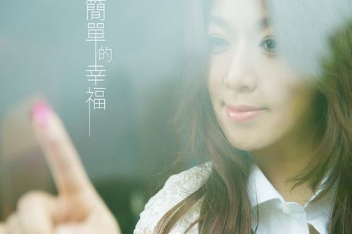 唱给老婆听的歌曲大全，感动老婆的100首歌曲