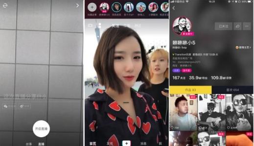 唱歌直播平台哪个最火，抖音上唱歌挣钱太难了