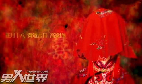 囍这首歌是冥婚吗，囍背后的故事恐怖