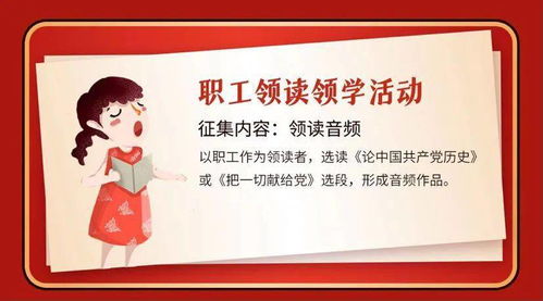 国际歌345段在中国禁止，最新版女声独唱国际歌