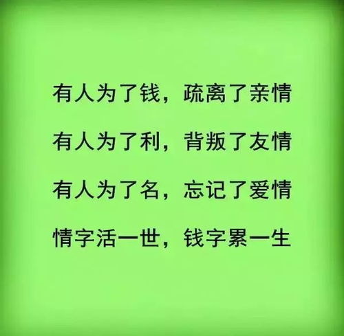 四个字歌名情字大全，4个字的老歌歌名大全