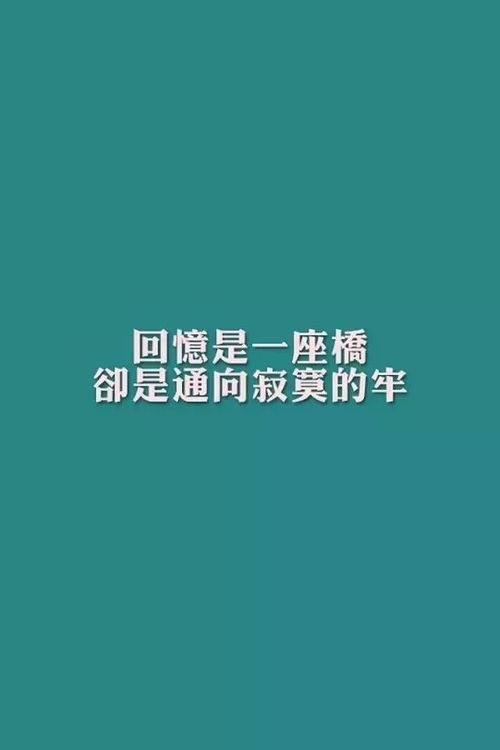 囚鸟感悟人生的经典句子，囚鸟经典语录