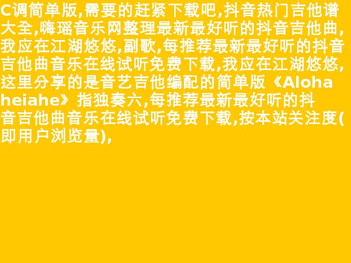 噔噔噔噔噔一段纯音乐抖音，节奏感很强的噔噔噔噔bgm