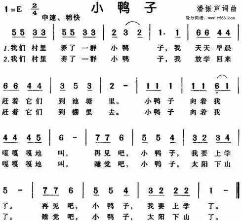 嘚啵嘚啵嘚儿歌原唱歌词，儿歌嘚吧嘚吧嘚 歌名