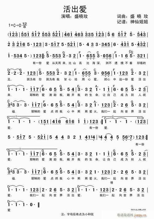 因为爱所以爱哪一年发行,因为爱所以爱歌词含义