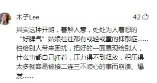 在他乡这歌的真正含义，男友发在他乡什么意