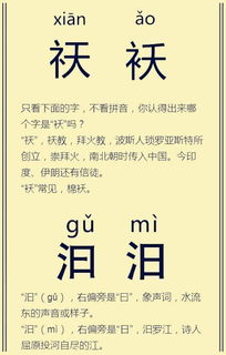 四个字特别火的歌，四个字的歌名100首