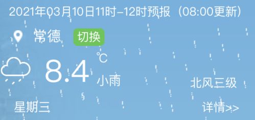 嘀哩嘀哩滴滴答答滴滴滴滴滴滴答答,一个女生唱的哒哒哒滴答滴答