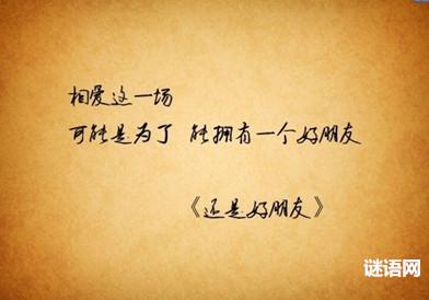 因为音乐而相识的人,用音乐表达爱情的句子