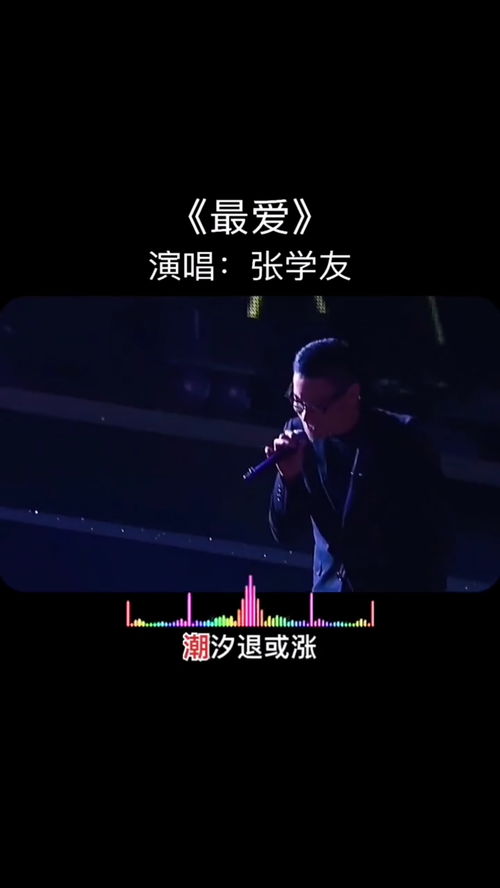 在你的身边歌曲寓意是什么,什么歌暗示喜欢的人
