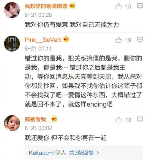 喜欢又无法在一起的歌,表达婚外情 不能在一起的歌曲