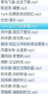 国内歌曲排名前十，什么歌曲好听又百听不厌