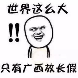 嗨表示什么意思,嗨话是暗示什么