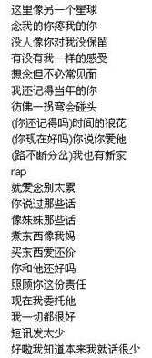 啥歌里边有一句青梅竹马的歌，竹马又青梅是什么歌里的歌词