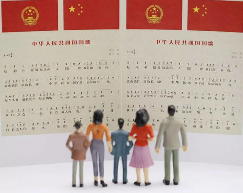 在ktv唱国歌违法吗,ktv能放国歌吗