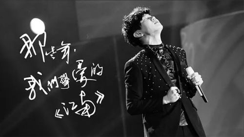 圆圆圈圈点点 林俊杰，林俊杰圆圆圈圈那个歌