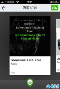 国外听歌识曲最强大的网站,国外著名音乐网站