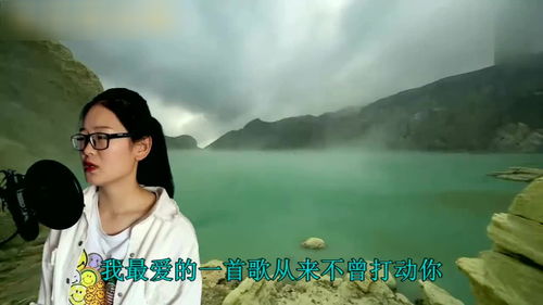 唱给最爱的人的十首歌，特别深爱一个人的歌