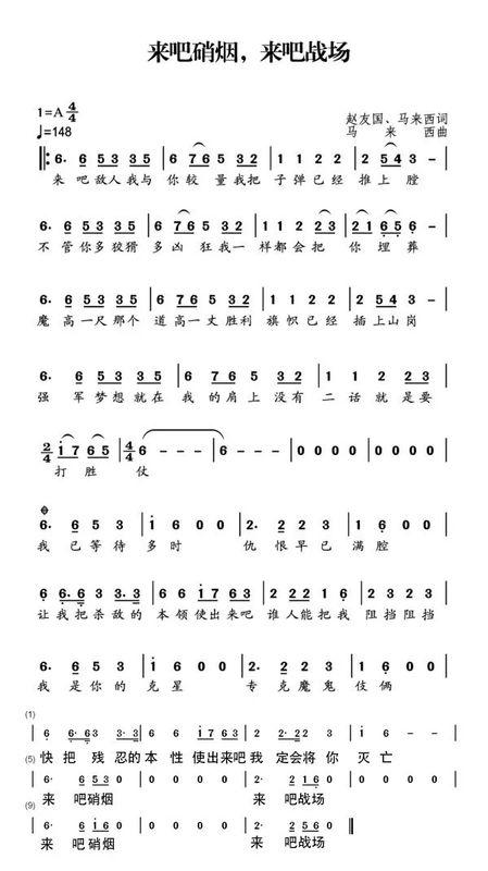 噢来吧来吧是什么歌，来吧来吧小朋友歌曲名