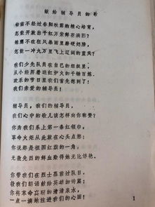 回望来时路这首歌表达什么意思，回望来时路这首歌表达什么情感