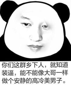 啊哦 啊哦 啊哦诶神曲，一首歌高潮是哇哦哇哦哇哦