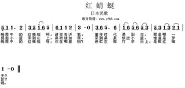 四年级必唱歌曲，小学音乐《红蜻蜓》