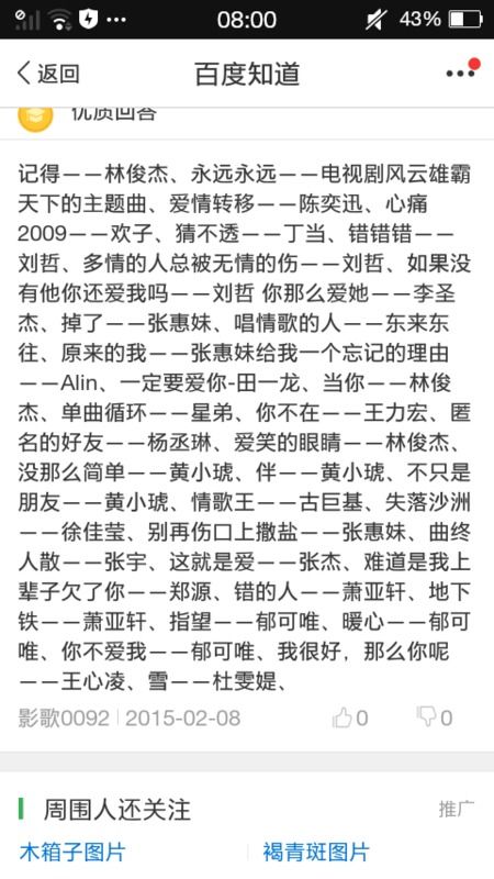 喝酒的歌曲排行榜前十名，喝酒歌曲大全100首