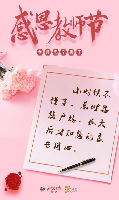 在岁月如歌中找你意思，岁月如歌是表白吗