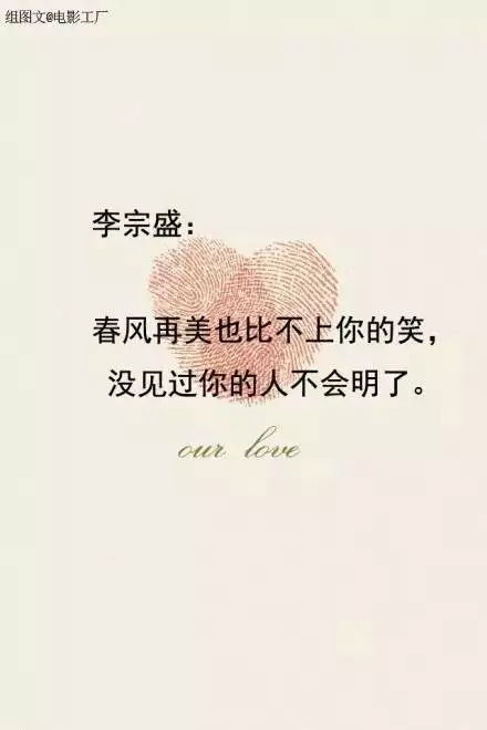 在几万年前说过我爱你，我在100年前就说过我爱你