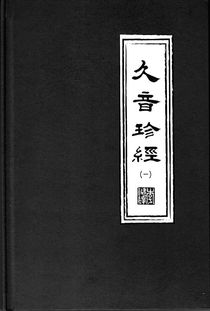 因为开头的歌词,歌词因为爱