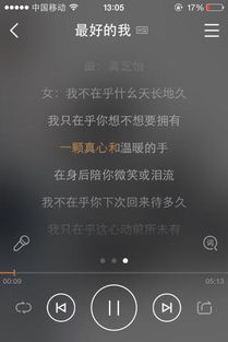 喂你在哪里原唱完整版，喂你在哪你会想我吗求歌名