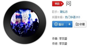 在不在意 很火的一首歌词，抖音里假装我不在意是什么歌